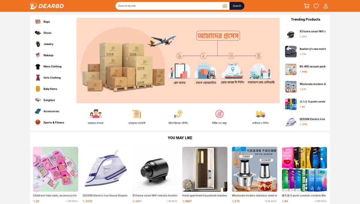 DearBD Dropshipping Ecommerce Website Developed By Bcomemrcee